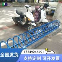 Spiral Bike Parking Bay Screens Type Share Bike earthworm rack Round cage Non-motor vehicle Anti-theft parking rack