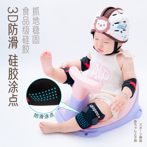 婴儿爬行护膝宝宝保暖可调节装备防滑防摔护具学步走路Dayunco - 图2