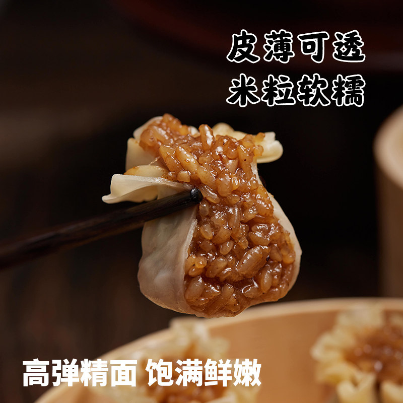 富春烧麦糯米烧卖早餐速食扬州特产松子烧卖虾仁烧卖香菇烧麦早点,淘宝优惠券,粉丝福利购,淘宝优惠卷