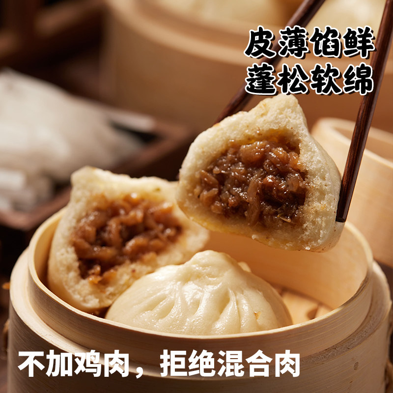 富春包子礼盒笋肉包三丁包烧麦早餐面食扬州特产套餐8袋送礼,淘宝优惠券,粉丝福利购,淘宝优惠卷