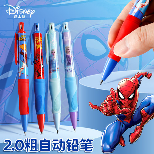 蜘蛛侠自动铅笔小学生专用2.0自动笔卡通可爱高颜值男孩自动铅笔 - 图2