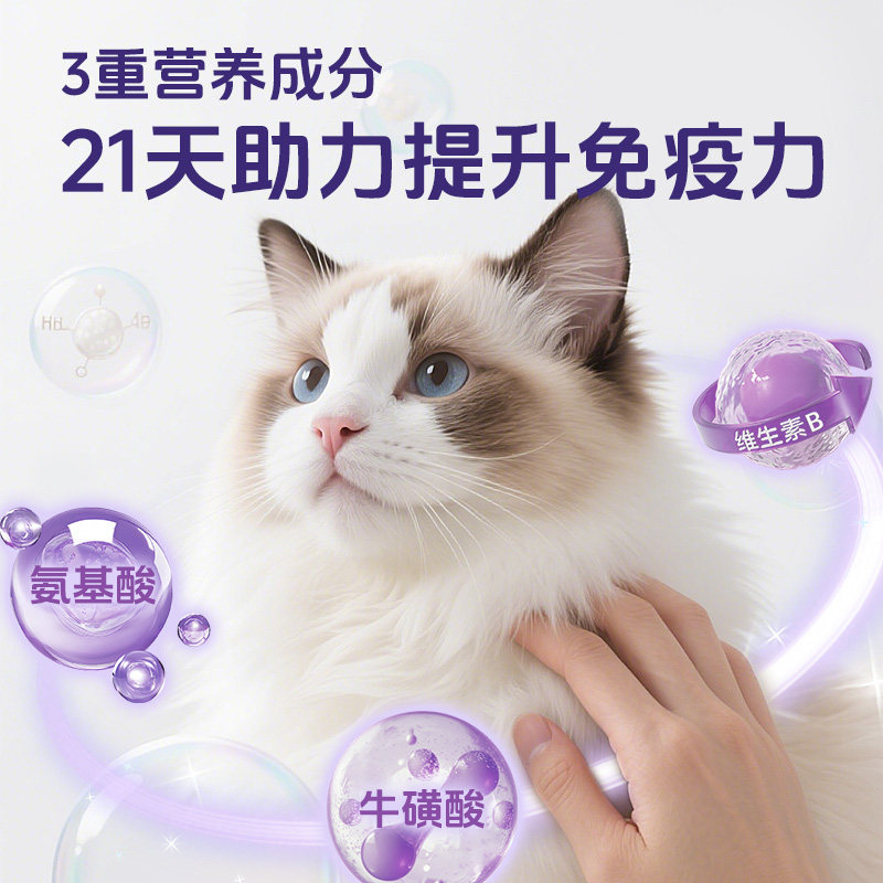 宠霸霸冻干猫零食鸡肉粒鸡胸肉成幼猫营养增肥发腮猫粮净重160g,淘宝优惠券,粉丝福利购,淘宝优惠卷