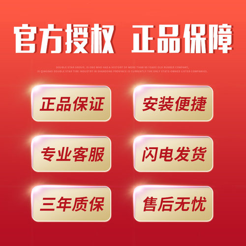 佳通汽车轮胎  GitiComfort F22  225/55R17 97V - 图2