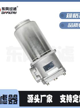 R系列直回式474回过滤器油RF-24液0伺服压系统回油F过滤器