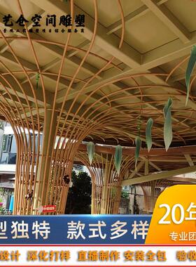 厂家制作不锈钢景观廊架雕塑廊架造型漆面效果户外场景雕塑