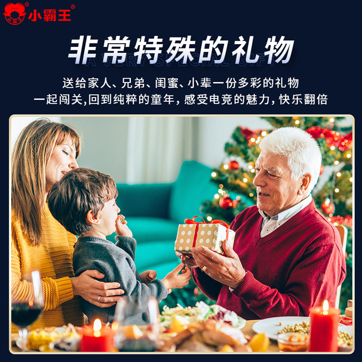 小霸王大型psp游戏机2025新款连电视游戏盒子电子街机家庭多人插卡式游戏机经典怀旧高清投影仪电脑无线手柄,淘宝优惠券,粉丝福利购,淘宝优惠卷