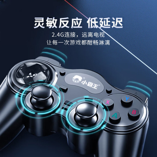 小霸王大型家用游戏机连高清投影电视2025新款重置经典街机复古童年经典怀旧回忆多人无线对战双人游戏机