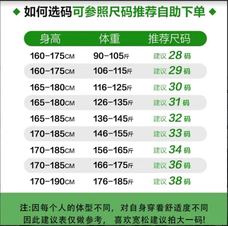 花花公子男士冰丝休闲裤修身直筒潮流百搭夏季薄款速干运动长裤子