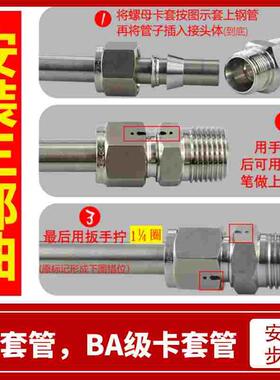 304 316L不锈钢盘管 色谱气路软管 仪表卡套管 气源管 油管液压管