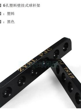 台球杆架器木质放杆用品台球杆架杆球房桌球杆杆架落地式杆架