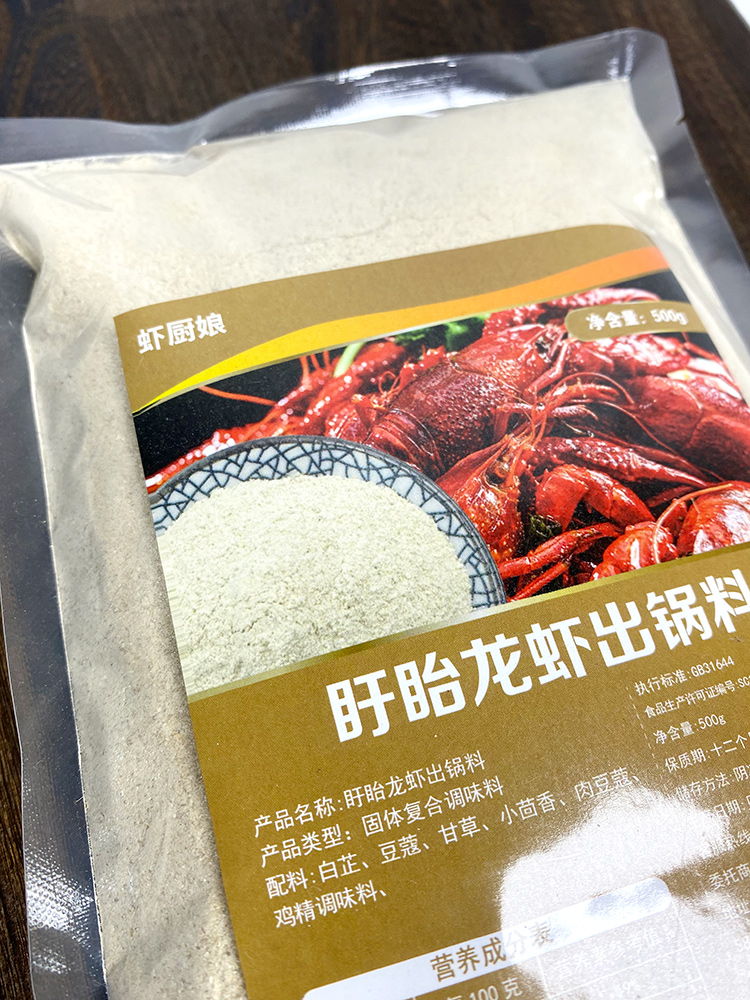 虾厨娘小龙虾出锅料500g盱眙龙虾出锅料商用龙虾粉料增香调味料包 - 图3