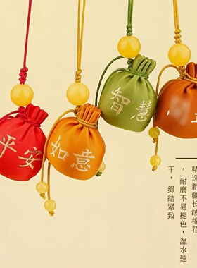 峨眉山福袋香囊平安符护身符御守