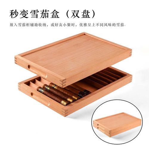 灰吧雪茄托盘双层雪松木原木配件收纳盘便携雪茄托盘展示盒雪茄吧 - 图1