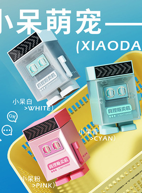 【小呆真理贩卖机】屏显小夜灯趣味办公室桌面摆件氛围灯创意礼物