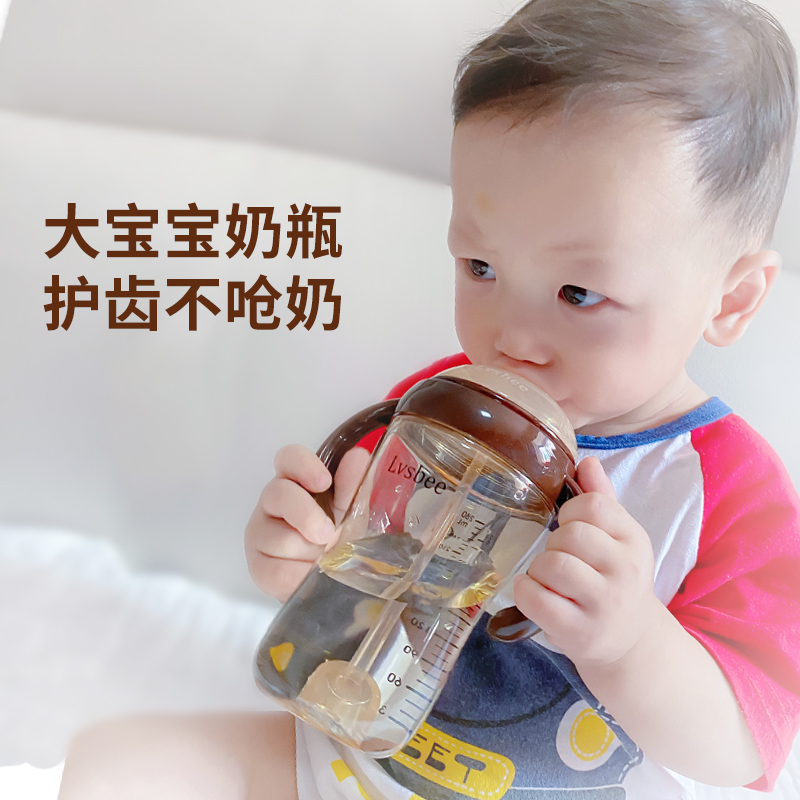 首单14！宝宝PPSU吸管奶瓶280ml