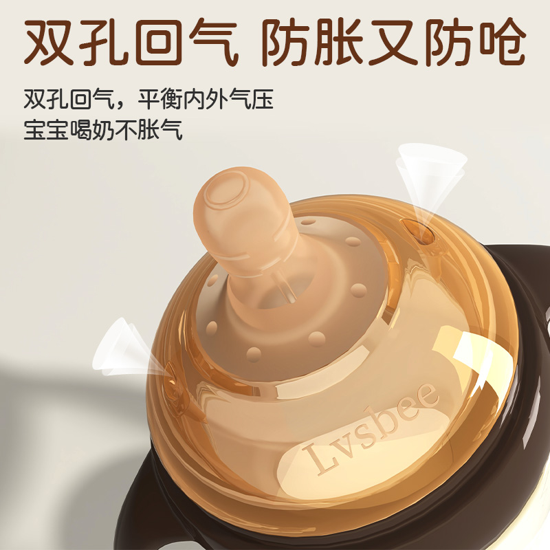 阿妈喜ppsu奶瓶新初生婴儿1岁以上宝宝防胀气呛奶吸管0-6个月