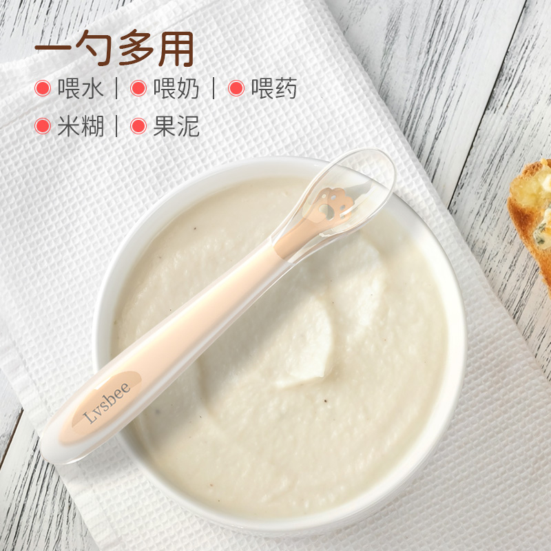 阿妈喜 辅食勺子新生婴儿硅胶勺宝宝专用喂水奶吃饭软碗米糊软勺