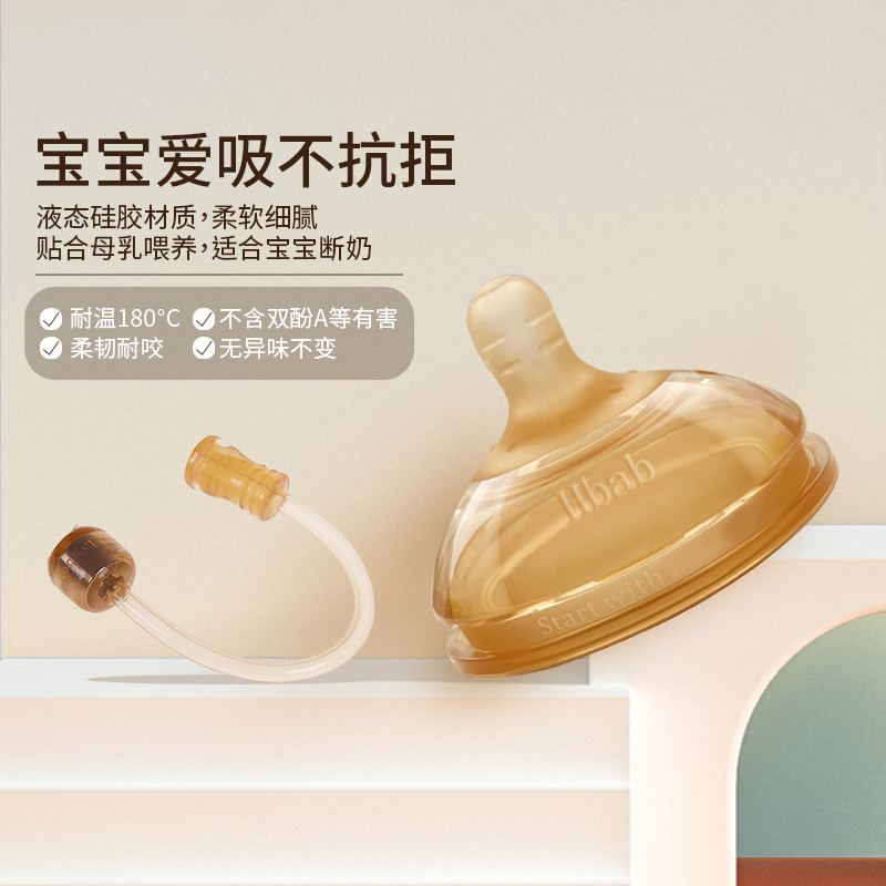 阿妈喜奶瓶PPSU仿母乳防胀气防呛宽口径6个月1岁以上宝宝断奶神器