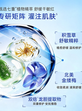 WIS玻尿酸极润补水保湿面膜