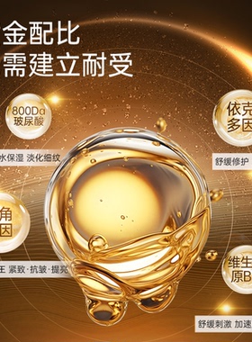 【晁然双十一现货】玻麦妍5000+PPM麦角硫因美白次抛+美白水套组