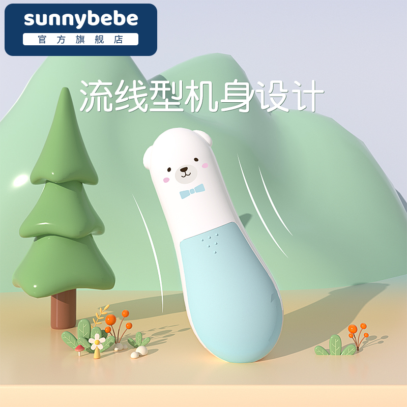 sunnybebe电动磨甲器婴儿剪指甲神器婴儿电动指甲刀防夹肉 - 图1