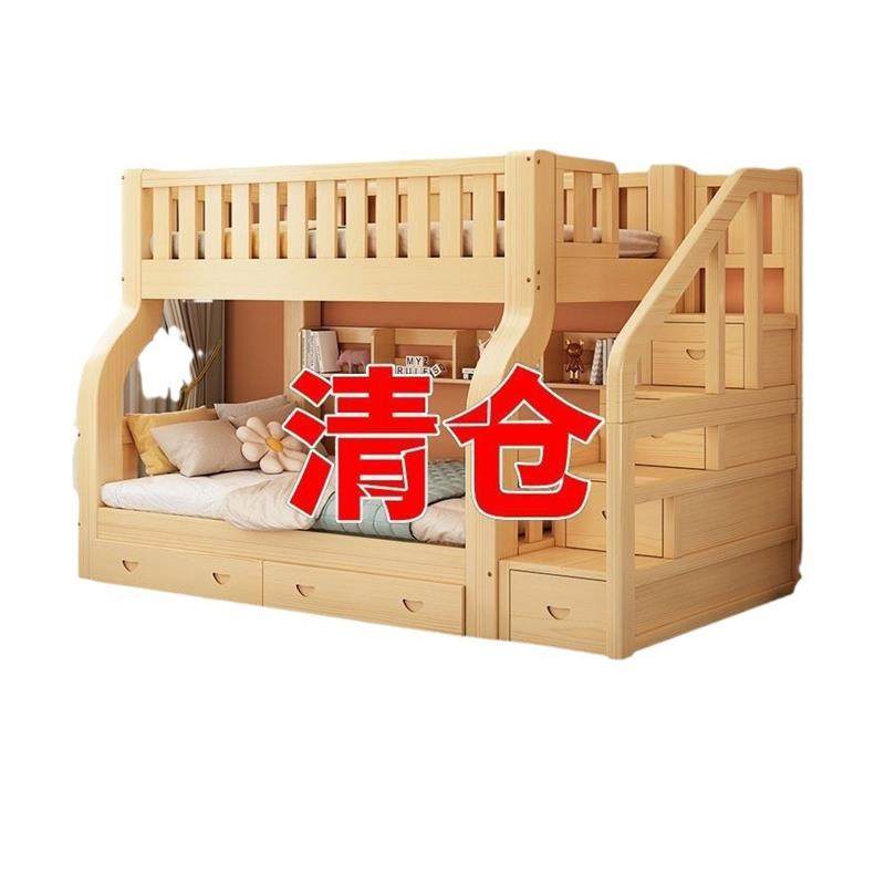 拉车套罩上下床双层床两层全实木高低床大人儿童子母床成年宿舍上,淘宝优惠券,粉丝福利购,淘宝优惠卷