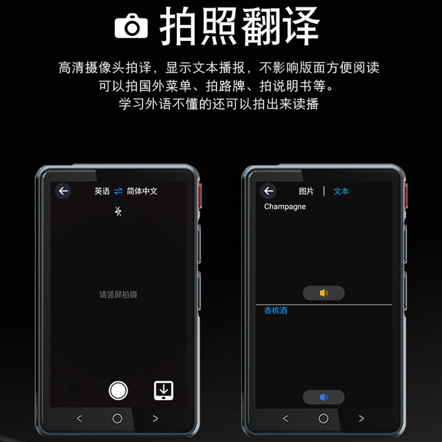 P40国际版智能语音翻译机离线同声传译出国旅游办公精准互译交流