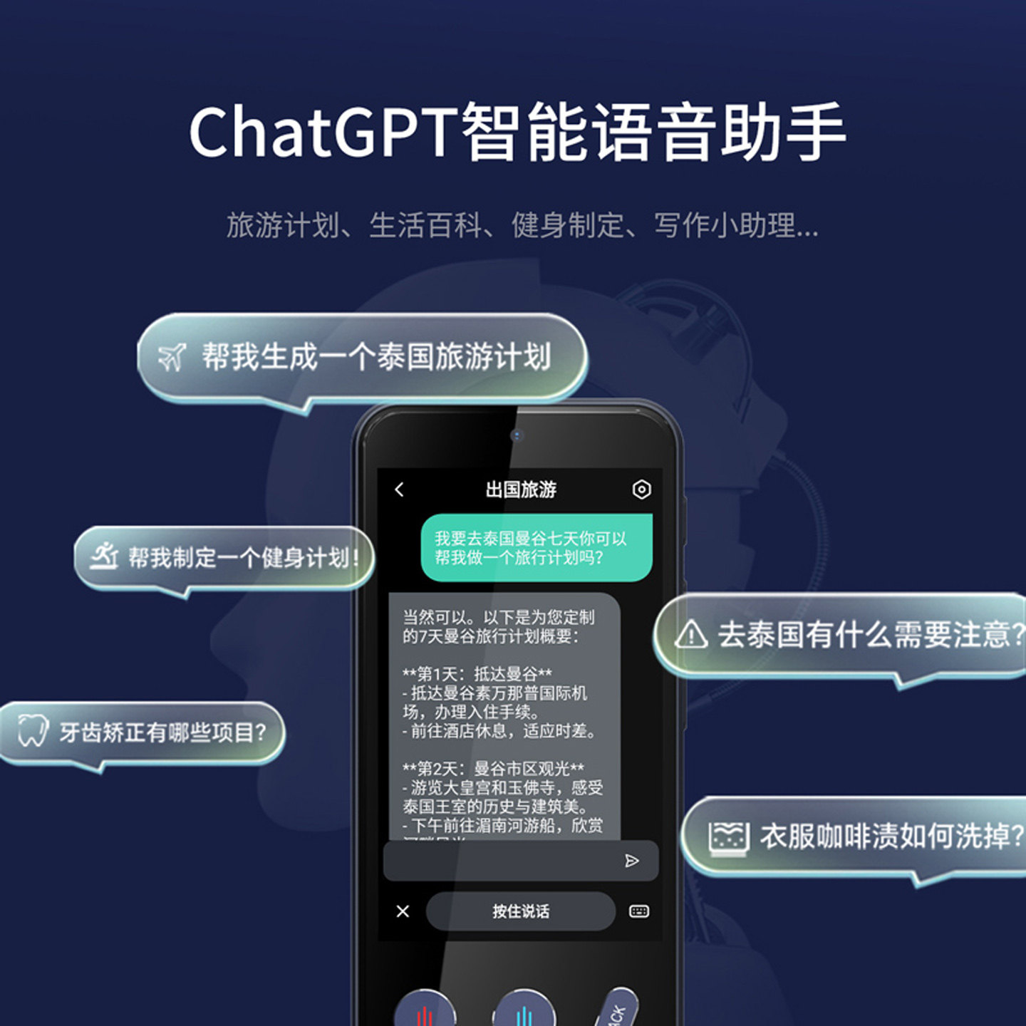 Z9国际版4G精准翻译机同声语音传译离线粤语HSK中文越南语印尼语