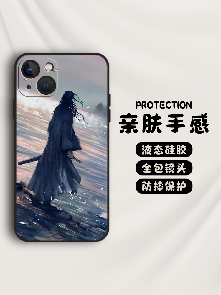 蛊真人手机壳大爱仙尊适用苹果15华为mate50pro古月方源iphone14周边p60小米13国风12/iqoo/oppo红米vivo荣耀
