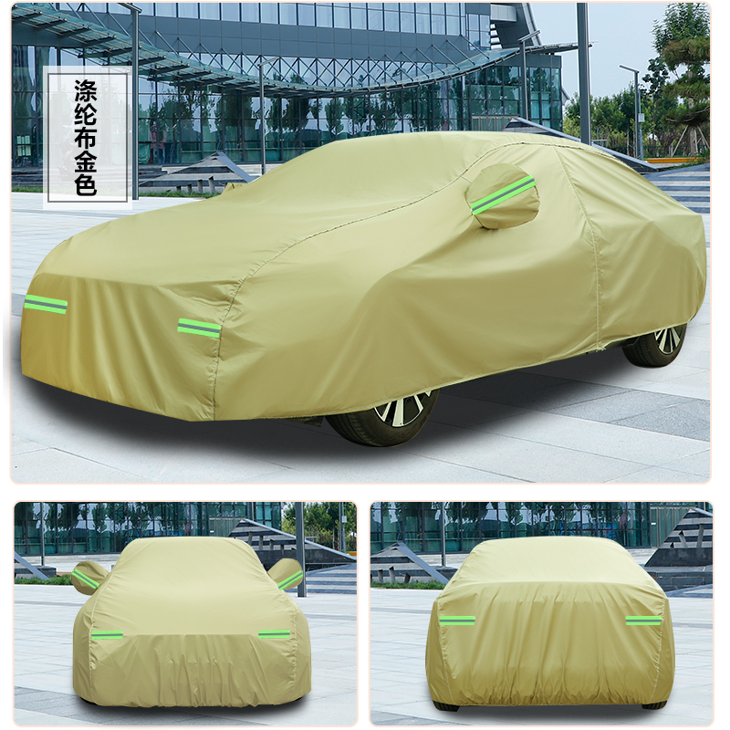 适用于20 19 18款宝马7系730Li 740Li专用汽车衣车罩防晒套M760Li - 图1