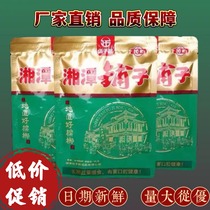 Xiangtan bunk betel nut RMB10 loaded with Hunan special production taste mellow is not burning a piece of ten bag national