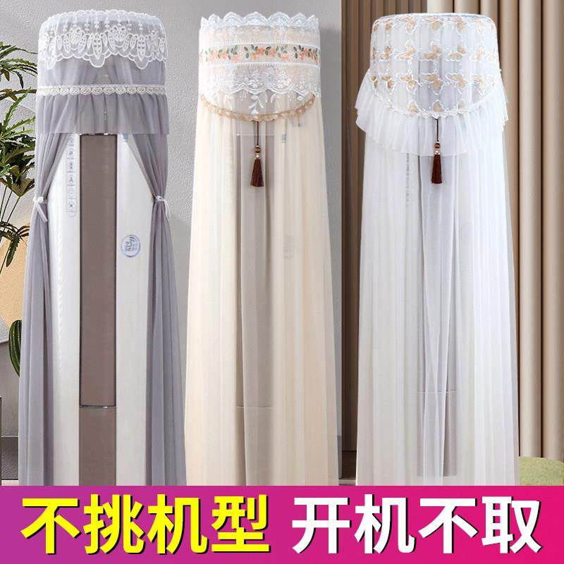 新guiji458调罩防空尘罩圆形柜机用开机不款取客厅通立式圆柱空调,淘宝优惠券,粉丝福利购,淘宝优惠卷