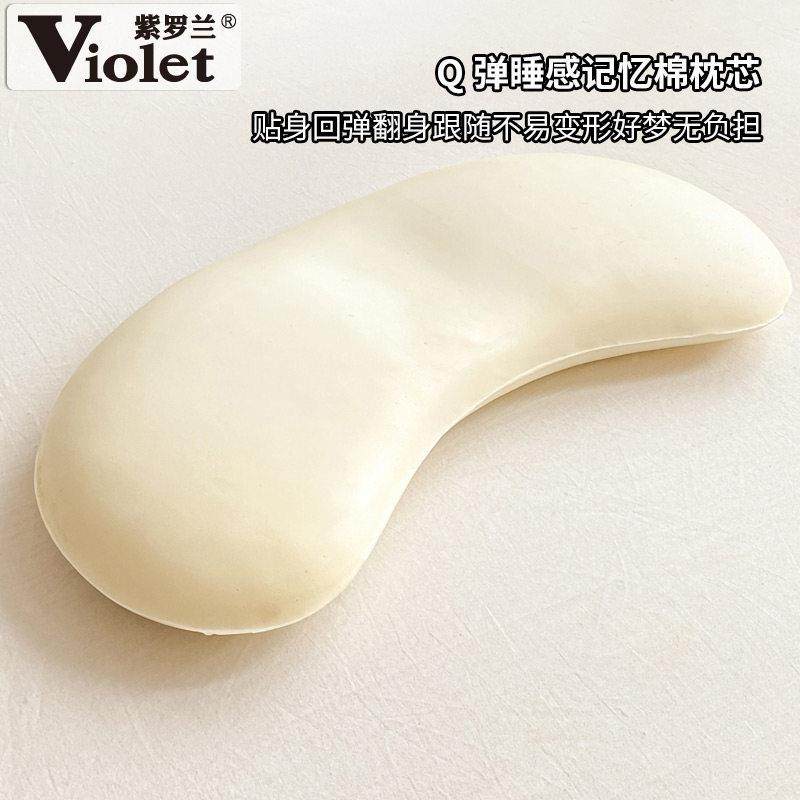 豆记12.17.12忆棉头熊猫款月亮棉枕儿童卡通慢回弹记忆豆棉护颈枕,淘宝优惠券,粉丝福利购,淘宝优惠卷