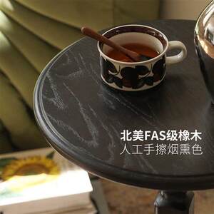 西物阳台置物架沙发客厅实木小边几床边桌子圆形橡木床头柜小书桌