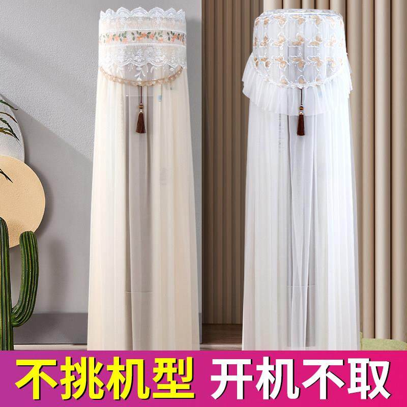 新guiji458调罩防空尘罩圆形柜机用开机不款取客厅通立式圆柱空调,淘宝优惠券,粉丝福利购,淘宝优惠卷