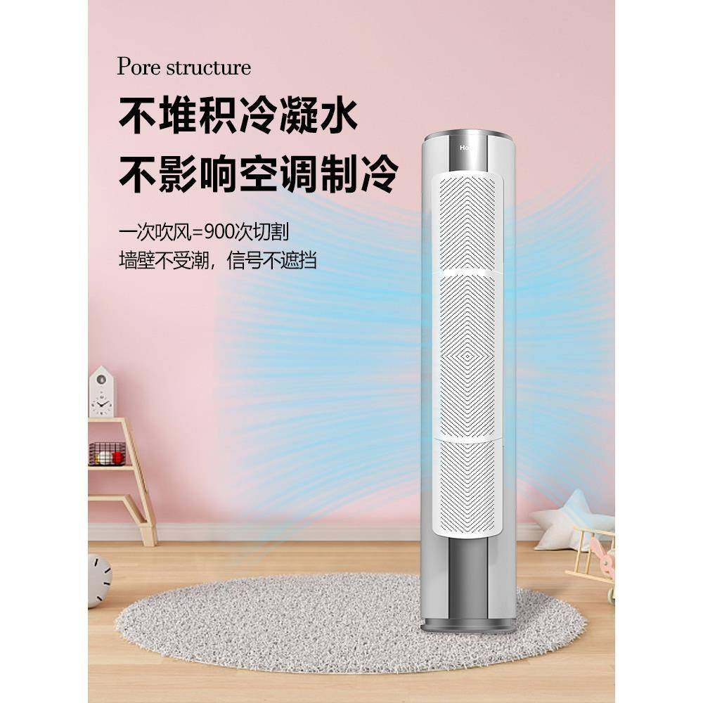 圆板柱柜机立风GOT式空调挡柜遮防直吹冷气出风口挡板式防风导风,淘宝优惠券,粉丝福利购,淘宝优惠卷