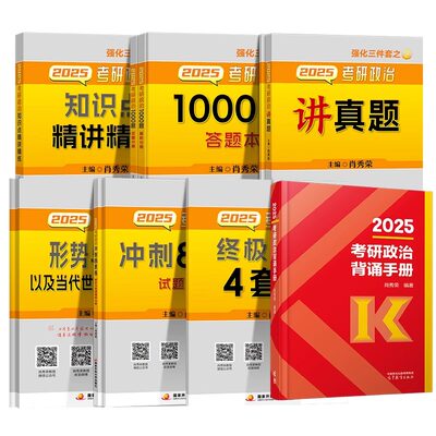 考研培训班哪个机构比较好？一场智慧与策略的较量