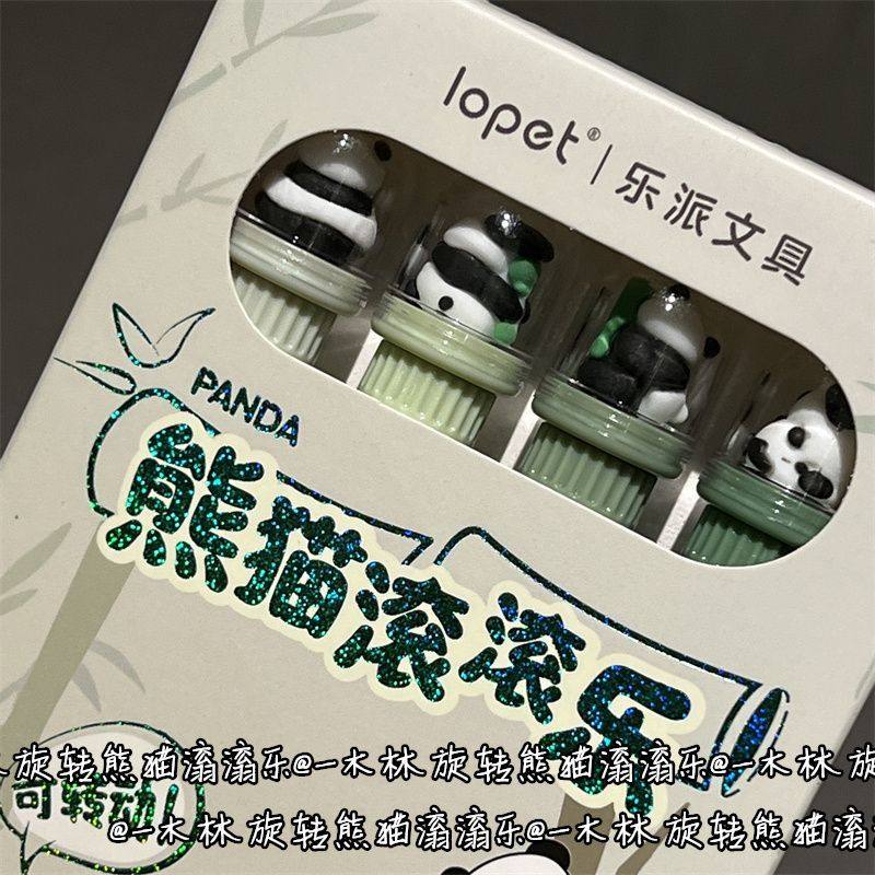 乐派熊猫扭扭旋转ins高颜值可爱中性笔学生0.5刷题CS黑学生按动笔,淘宝优惠券,粉丝福利购,淘宝优惠卷