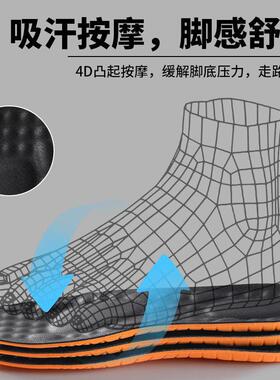 皮鞋鞋垫男士专用真皮头层牛皮按摩吸汗防臭透气男款运动久站不累