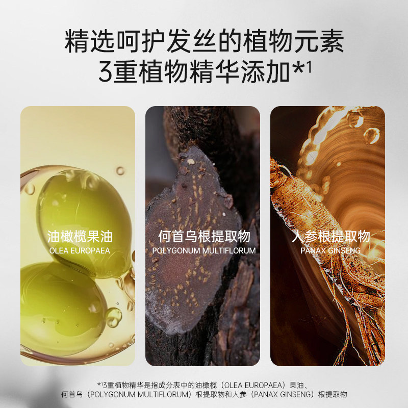 瑛派儿官方快速黑发霜黑发剂植物天然男女盖白发一梳纯黑膏英派尔,淘宝优惠券,粉丝福利购,淘宝优惠卷