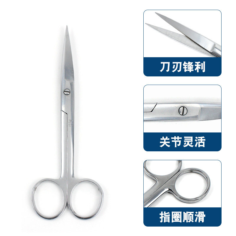 医用不锈钢剪刀手术剪浦伦医疗器械眼科剪刀专业平头直尖弯圆头剪,淘宝优惠券,粉丝福利购,淘宝优惠卷