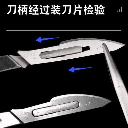 扬基医用外科手术刀柄3/4号刀片11/23号不锈钢整形解剖刀加厚刀架 - 图2
