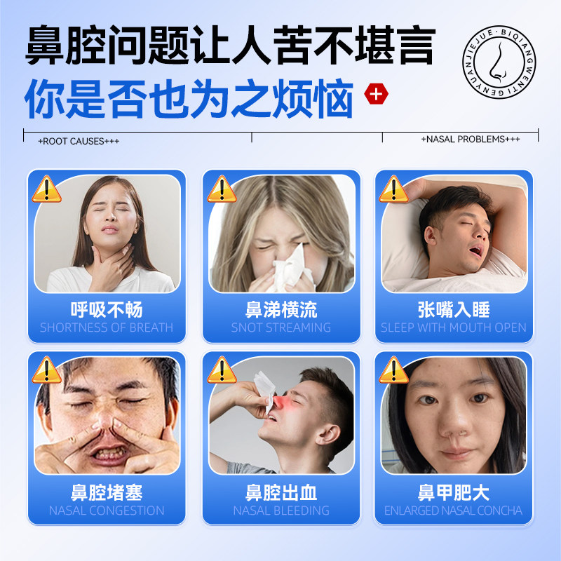 维乐熙黄芪益生菌二氢槲皮素过敏改善鼻痒体质增鼻干强炎粉免流疫