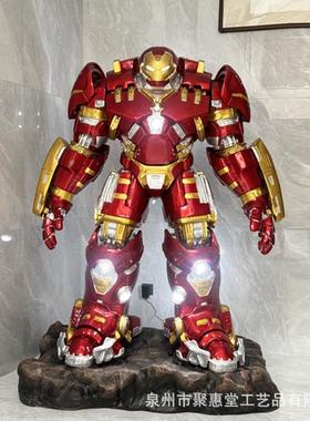 漫威钢铁侠大摆件MK50客厅装饰一比一MK7大型复仇者联盟落地雕塑