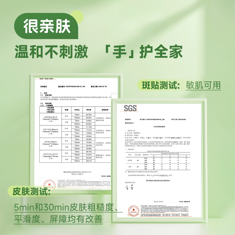 老爸评测定制内衣内裤专用洗衣液清洁剂杀菌去血渍温和护理去污,淘宝优惠券,粉丝福利购,淘宝优惠卷