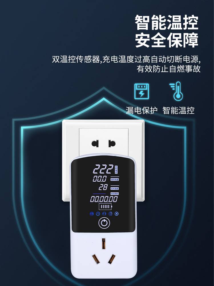 宝骏悦也kiwi ev云朵E100/E200接地宝通用新能源车充电转换器插座-图1