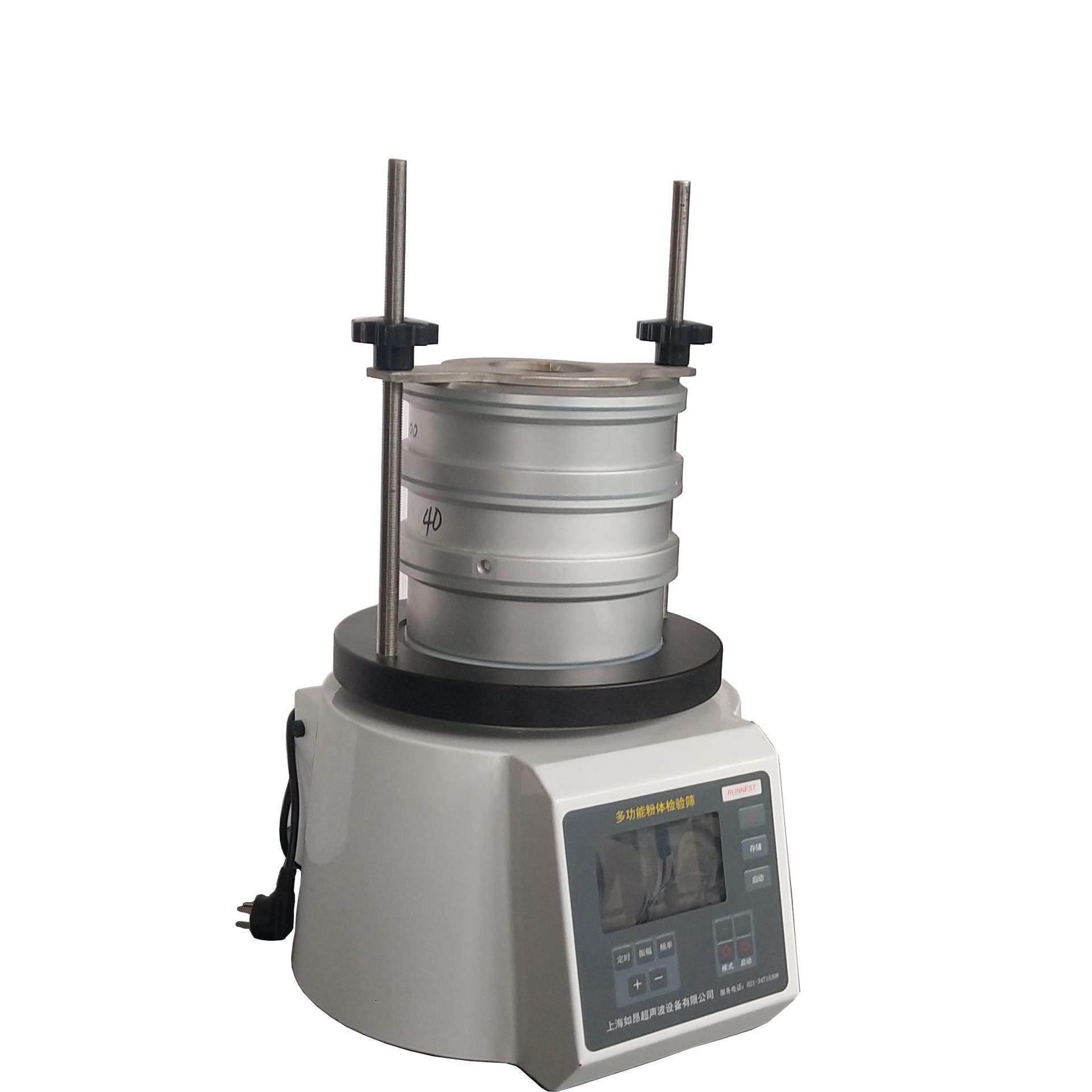 超声波检验筛检验筛超声波筛分机电磁检验筛超声波实验筛,淘宝优惠券,粉丝福利购,淘宝优惠卷