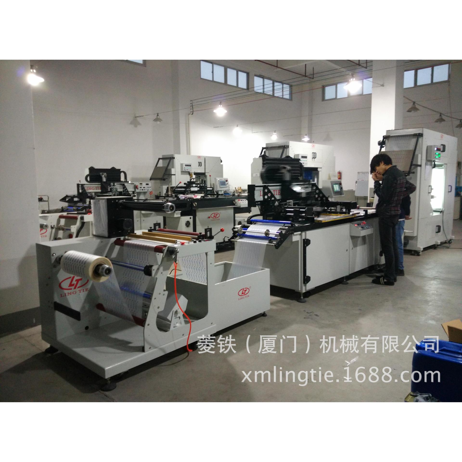 全自动丝印机卷对卷丝印机网版印刷机丝网印刷机印字 - 图2