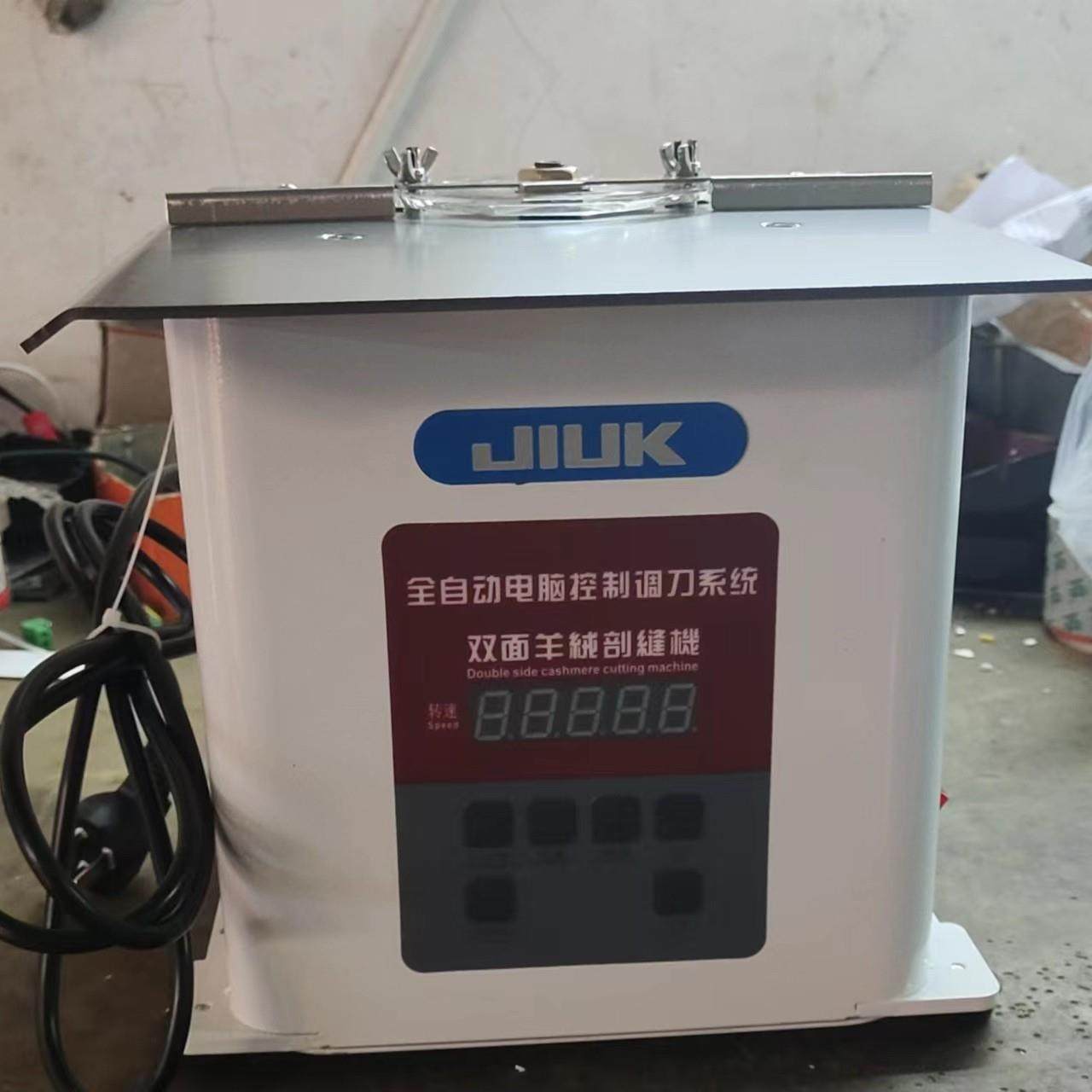 厂家直销双面呢劈缝机超高速羊绒开缝机自动调刀剖缝机工业缝纫机,淘宝优惠券,粉丝福利购,淘宝优惠卷