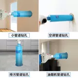 Железной бетонная стена открытая стена -Петтерская цементная стена 63 стразы Абнета через настенный кафет